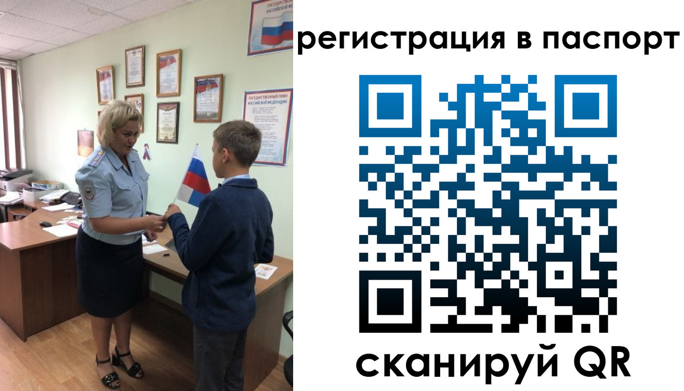 временная регистрация 2025 в Прохладном
