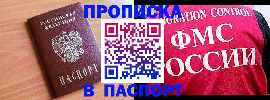 форма 3 в Прохладном