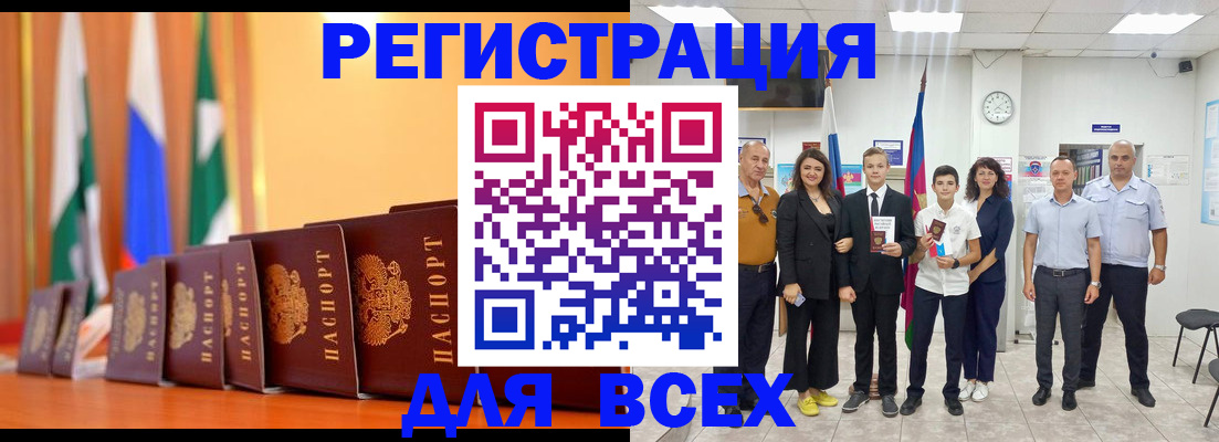 временная регистрация госуслуги в Прохладном